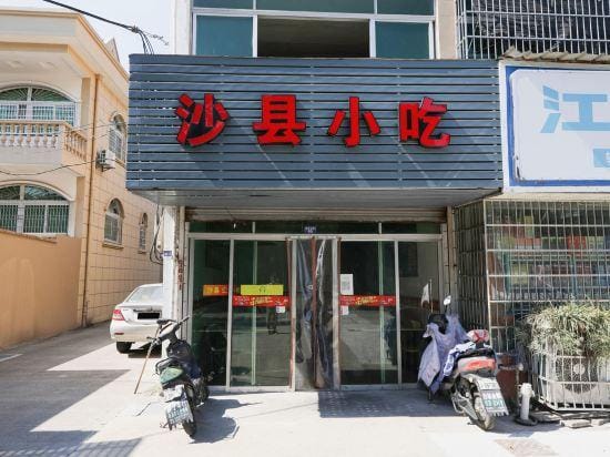Ningbo Golden Nest Hotel Hotel in Zhejiang