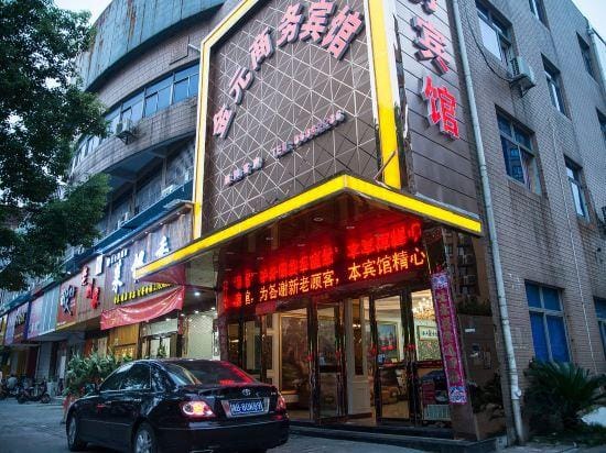Jinyuan Business Hotel Hotel in Zhejiang