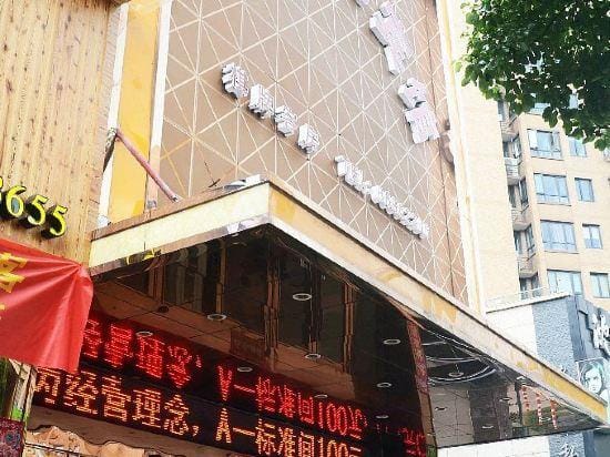 Jinyuan Business Hotel Hotel in Zhejiang