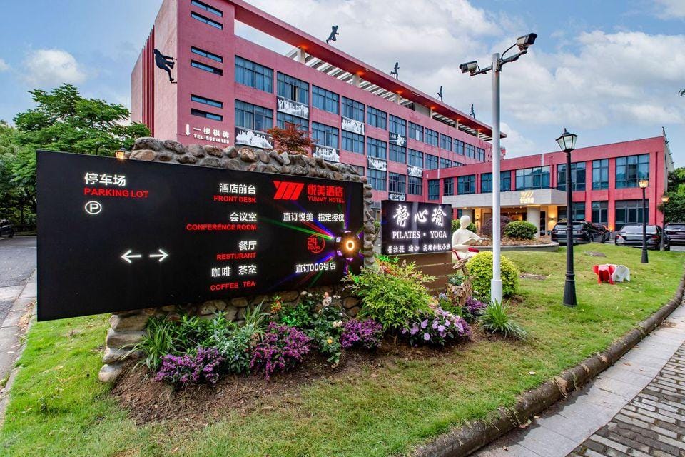 Yuemei Garden Hotel Hotel in Zhejiang