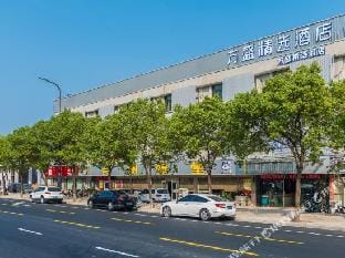 Ningbo Fangsheng Select Hotel Hotel in Zhejiang