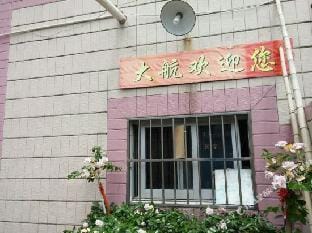 Ningbo Dahang Hotel Hotel in Zhejiang