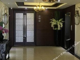 Xikou Junpu  Hotel Hotel in Zhejiang