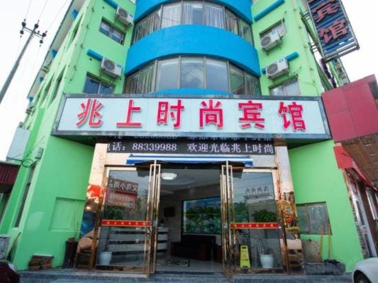 Ningbo Zhaoxing Hotel Hotel in Zhejiang
