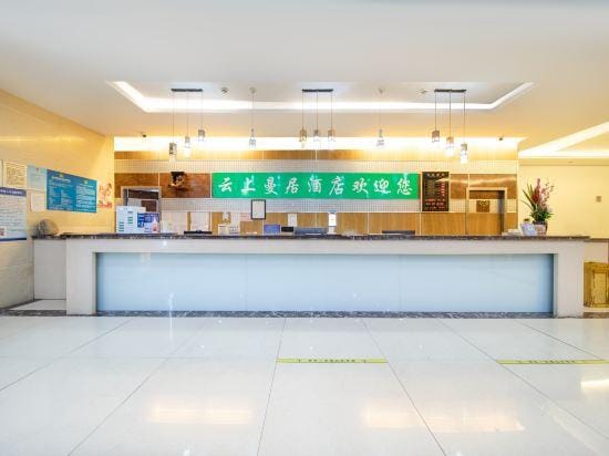 Yunshang Manju Hotel (Ningbo Yushe Airport Branch) Hotel in Zhejiang