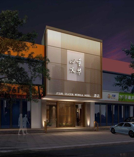 Wenhua Boutique Hotel Hotel in Zhejiang