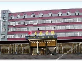 Ningbo Xingtai Hotel Hotel in Zhejiang
