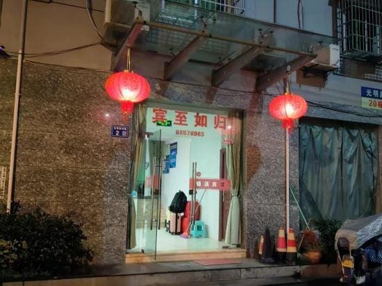Jinxi Hotel Hotel in Zhejiang