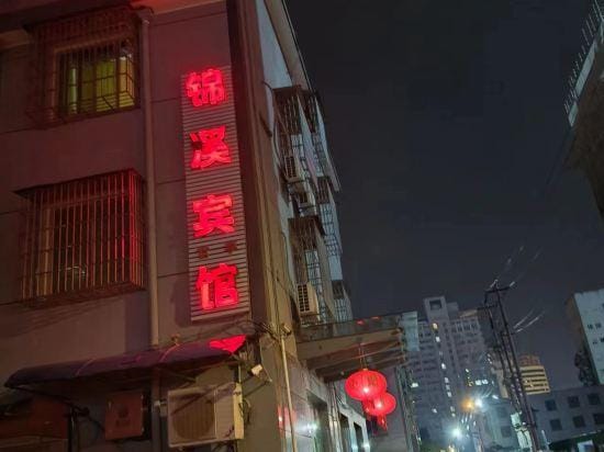 Jinxi Hotel Hotel in Zhejiang