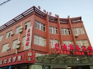 Qidi Business Hotel Hotel in Zhejiang