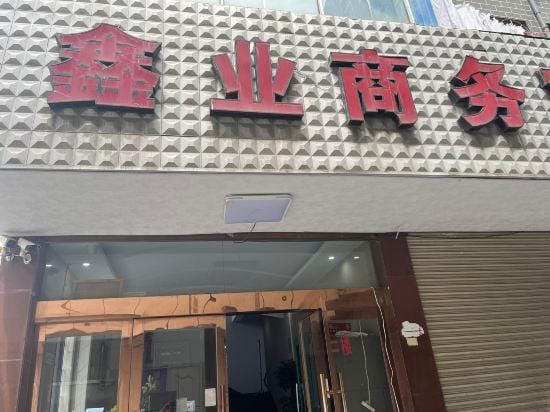 Jinye Hotel Hotel in Zhejiang