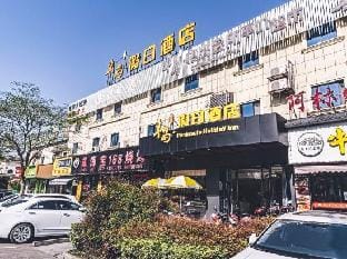 Bandao Holiday Hotel Hotel in Zhejiang