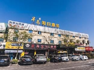 Bandao Holiday Hotel Hotel in Zhejiang