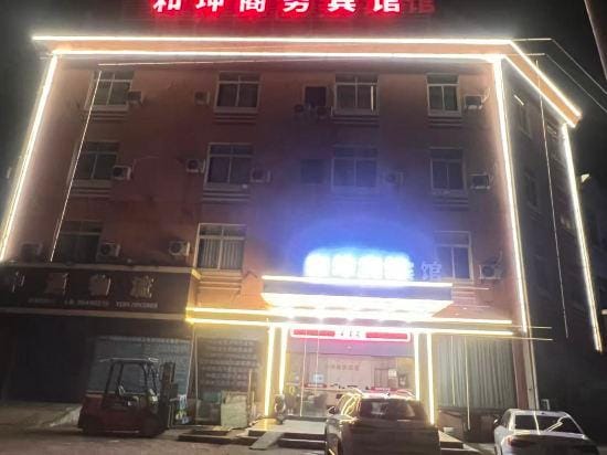 He kun business hotel (Ningbo mozhi north road) Hotel in Zhejiang