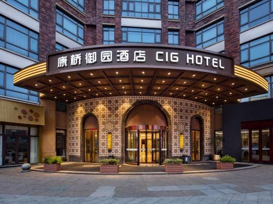 Ningbo Kangqiao Royal Garden Hotel Hotel in Zhejiang