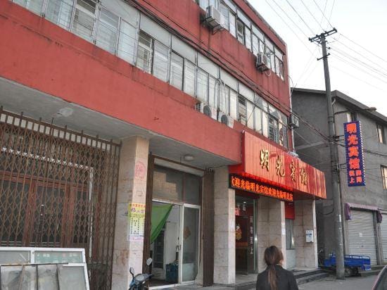 Ningbo Mingguang Hotel Hotel in Zhejiang