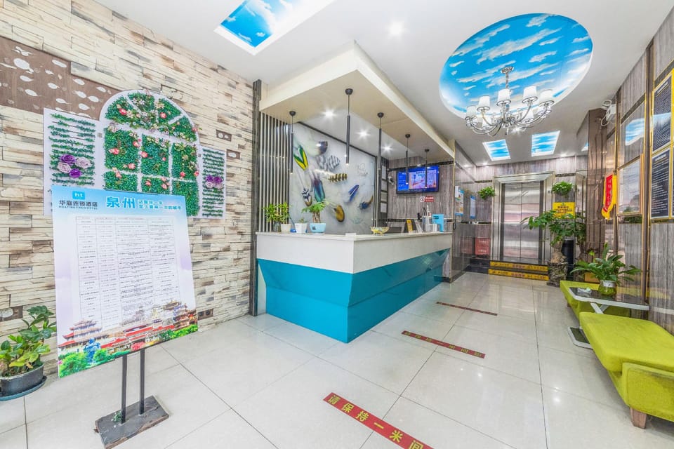 Huating Hotel (Fengzhou) Hotel in Fujian
