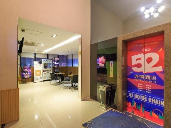 52 Hotel Chain Hotel in China