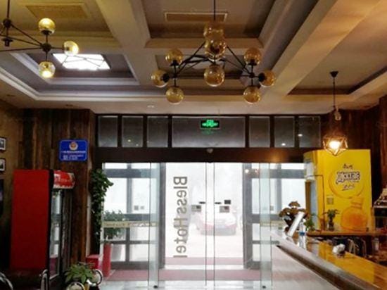 Bailisi  Hotel Hotel in Jiangsu