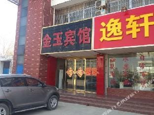Lianyungang Jinyu Hotel Hotel in Jiangsu