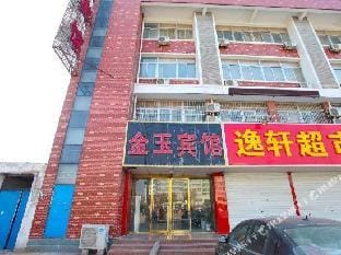 Lianyungang Jinyu Hotel Hotel in Jiangsu