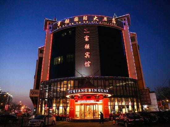 Fortune International Hotel (Ganyu Wanda Plaza) Hotel in Jiangsu