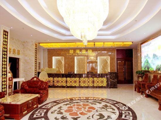 Bihai International Hotel Hotel in Jiangsu