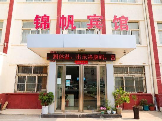 Luoyang Jinfan Hotel Hotel in China