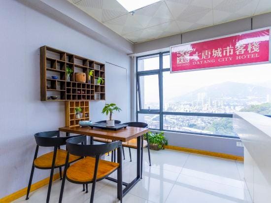 Datang City Hotel Hotel in Fujian