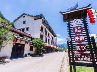 Shege Liaoliang Boutique Hostel Hotel in Zhejiang