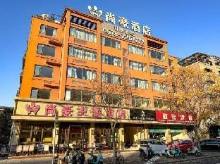 Shanghao Hotel (Lishui Vocational College) Hotel in Zhejiang
