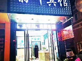 Lishui Liye Hotel Hotel in Zhejiang
