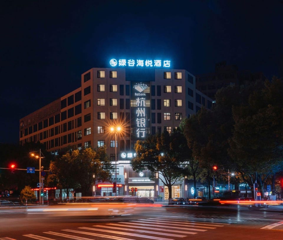 Lishui Green Valley Haiyue Hotel Hotel in Zhejiang