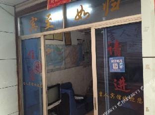 Jiren Hotel Hotel in Zhejiang