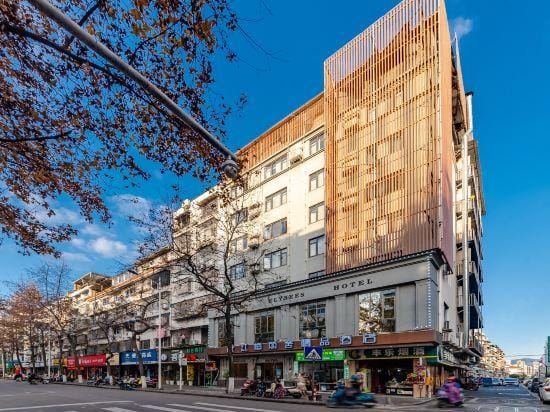 Honglou Lishe Boutique Hotel Hotel in Zhejiang