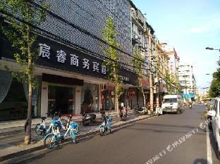 Chenrui Business Hotel Hotel in Zhejiang