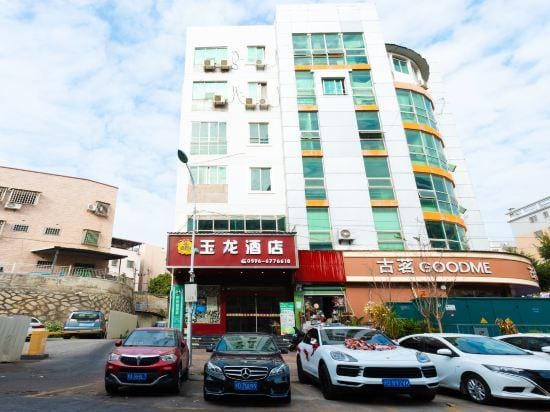 Longhai Yulong Hotel Hotel in Xiamen