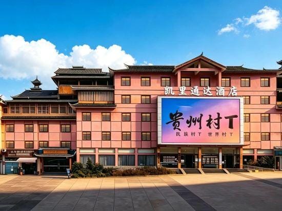 Shangyi Style Hotel Hotel in China