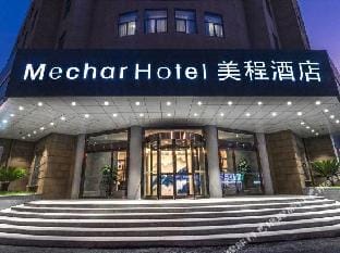 MeiChengJiuDian(JiangYinNanZhaDian) Hotel in Suzhou
