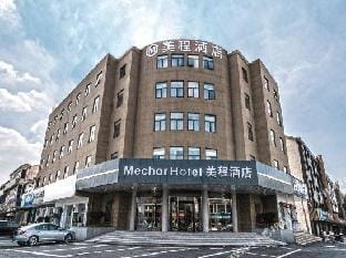 MeiChengJiuDian(JiangYinNanZhaDian) Hotel in Suzhou