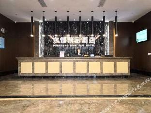 Dongheng Boutique Hotel Hotel in Suzhou