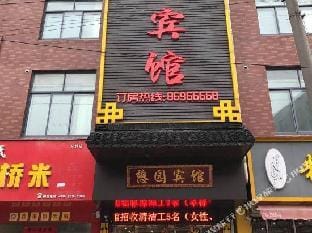 jiangyin rest park hotel Hotel in Suzhou