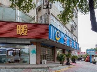 Jiangyin Jinling Hotel Hotel in Suzhou