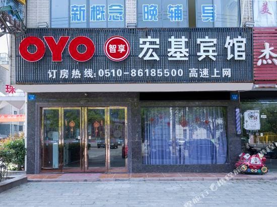 Hongji Hotel Hotel in Suzhou