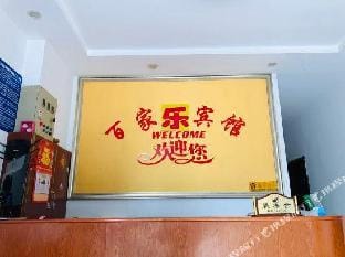 Baijiale Hostel Hotel in Suzhou