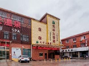 Tianhua Hotel (Jiangyin Square) Hotel in Suzhou