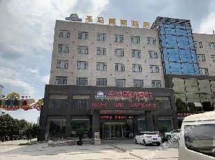 Days Inn by Wyndham Wuxi Shengma Hotel in Suzhou