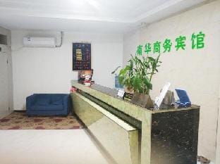 Nanhua Business Hotel Hotel in Suzhou