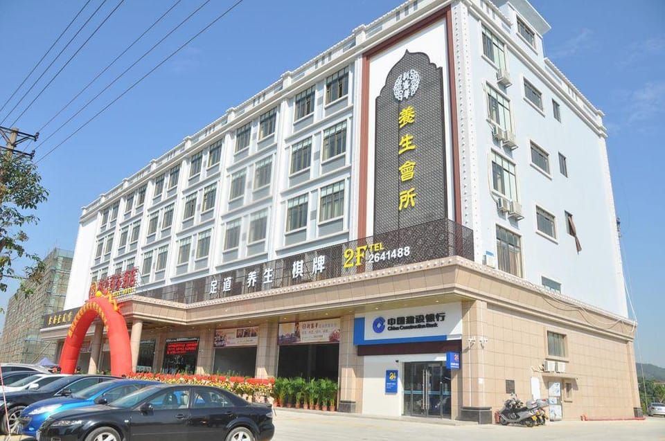 Boying Business Hotel Hotel in Guangzhou