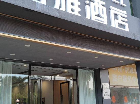Jiangmen Boya Hotel Hotel in Guangzhou